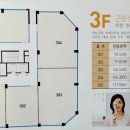 새롬동_행운빌딩 이미지