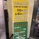 세움재활보장구센터 | 세교동헬스장 동삭동 평택역 PT 병원과 연계된 센터 파인핏 2호점