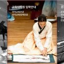 추계예술대학교 교육대학원 이미지