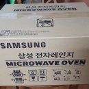 코스트코 온라인몰 구매 후기 + 오프라인 매장에서 장보기