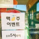 연화산 반딧불이 캠핑장 이미지