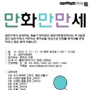 위드어스광고 이미지