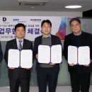 쓰리디솔루션 이미지