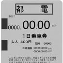 승차권판매소 이미지