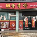 승일각