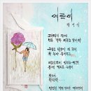 시화전 이미지