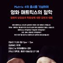 뉴동숭