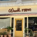 덕천파니니브런치카페 | 대전 브런치 카페 ‘우디룸’ 파니니 맛집 솔직후기