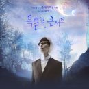 윤상금 이미지