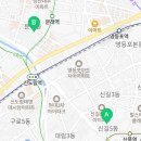 신길5동 주민센터 내 이미지