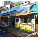 대웅사약국 이미지