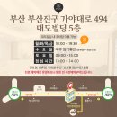 피브엔의원