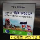 만수4동-15 이미지