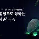 (주)삼아벤처 이미지