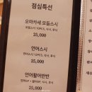 강산이용
