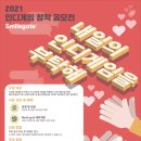 미래스마일건강 - 김포시 장차로 11 | 미래스마일건강