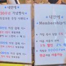 다원참치 | 대구 수성구 들안길 맛집 내안에 초밥 후기