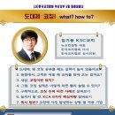 뉴코컨설팅