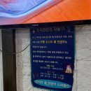 천지연헬스클럽 | 중랑구 신내동 24시 불가마 찜질방 천지연불한증막스파월드 겨울 데이트로 추천!