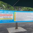 상무시민공원 이미지