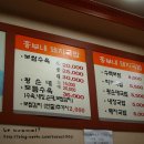 흥부네국밥 이미지