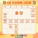 발표력 쑥쑥 동화구연 이미지