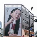 더예쁘다 이데일리