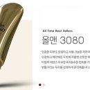 올맨 이미지