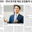 고려물류