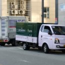 개별용달 이미지