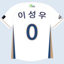 NC DINOS - Basic Uniform &amp; Number Profile Image (54차 ver. 2024-12-27) 이미지