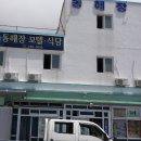 중앙장여관 이미지