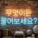 던안경원 방배본점 이미지