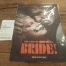 브라이드클럽 | '브라이드!' (The Bride!, 2026) 후기