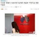 문재앙이 미군 철수시킬 절호의 기회가 왔음 이미지