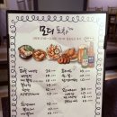 [부산 영도구] 영도 가성비 끝판왕 맥주 먹기 좋은 모디포차3호점_내돈내산