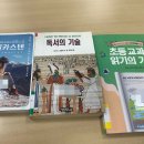 ��다작은도서관 이미지