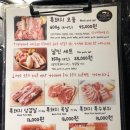 날씬흑돼지