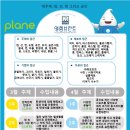점과선미술학원