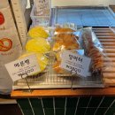 여치길78제빵소 이미지