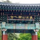 개심사입구 주차장 이미지