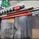 북촌손만두 성수역점 | 수제만두 성수역 맛집, 북촌손만두 성수역점 재방문 후기! 국내산 사골 만둣국부터 시그니처 튀김만두...