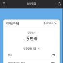 천진영감 - 강남구 봉은사로6길 26 | 천진영감