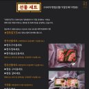 대영삼겹살 이미지