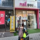 인창빌딩 이미지