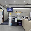 마인드 수학 입시 연구소 이미지