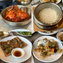 산수화길 | 분당 한정식 맛집, 율동공원 근처 산수화 한정식 방문 후기