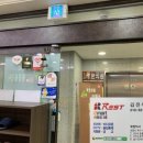 곽한의원 이미지