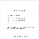 가톨릭대학교 보건대학원 이미지