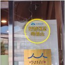 두대교사거리 | 철산역맛집 몸 챙기고 싶은 친구들과 함께 한 광명사거리 흑염소 광명안양대교흑염소 본점 후기